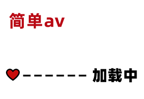 【国产】天美传媒 国产原创AV 中文字幕 TM0141被欺凌的校花2 正片